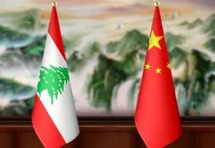الصين ولبنان
