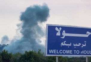 حولا