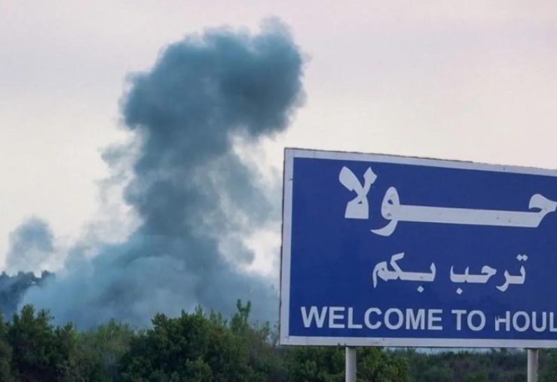 حولا