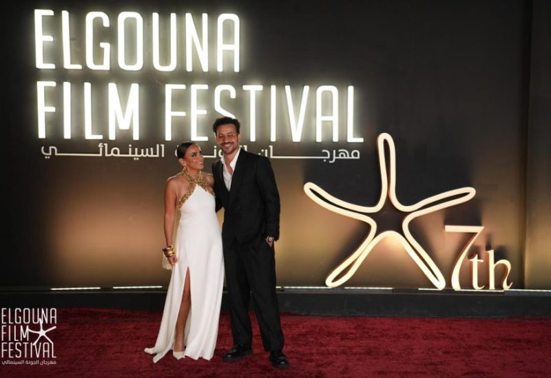 مهرجان الجونة السينمائي