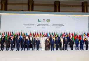 قمة الدوحة
