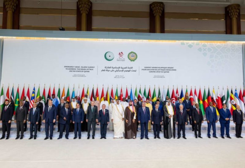 قمة الدوحة