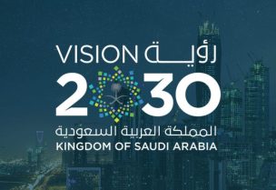 شركة رؤية للاستثمار السعودية