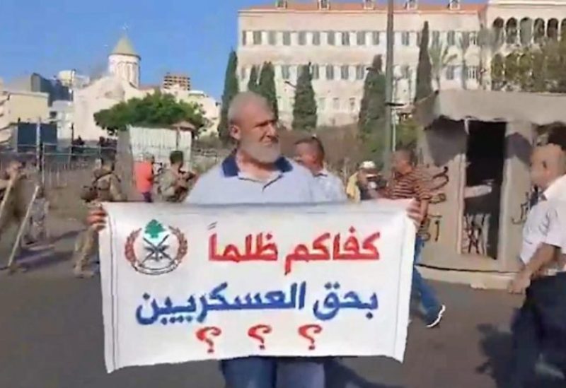 من اعتصام العسكريين المتقاعدين في ساحة رياض الصلح