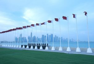 علم قطر