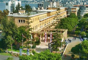 جامعة الروح القدس – الكسليك