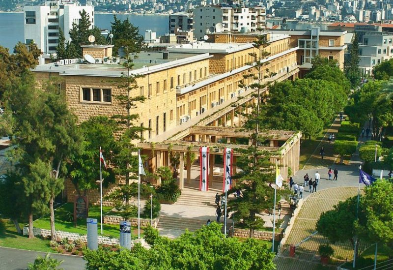 جامعة الروح القدس – الكسليك