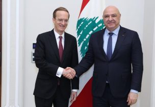 رئيس الجمهورية العماد جوزاف عون نائب الأمين العام للسلام والامن والدفاع في جهاز العمل الخارجي الأوروبي شارل فرايز CHARLES FRIES
