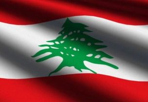 لبنان