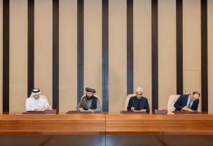 توقيع الاتفاق بين باكستان وأفغانستان (وزارة الخارجية القطرية على منصة إكس)