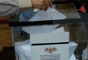 أول برلمان بعد سقوط الأسد