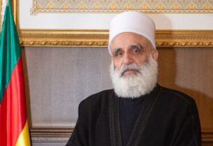 شيخ العقل لطائفة الموحدين الدروز، الشيخ الدكتور سامي أبي المنى