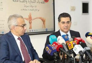 وزيرا الاقتصاد والتجارة الدكتور عامر بساط والاعلام المحامي د. بول مرقص