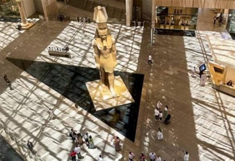 المتحف المصري الكبير