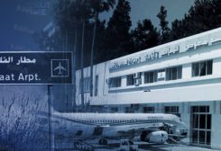 مطار القليعات