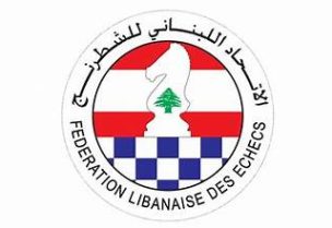 الاتحاد اللبناني للشطرنج الصيني