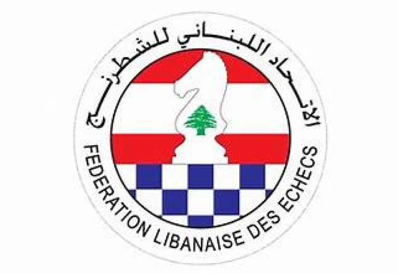 الاتحاد اللبناني للشطرنج الصيني