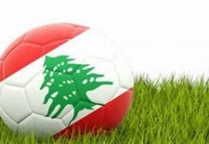 بطولة لبنان لكرة القدم