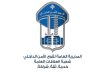 المديريّة العامّة لقوى الأمن الدّاخلي ـ شعبة العلاقات العامّة