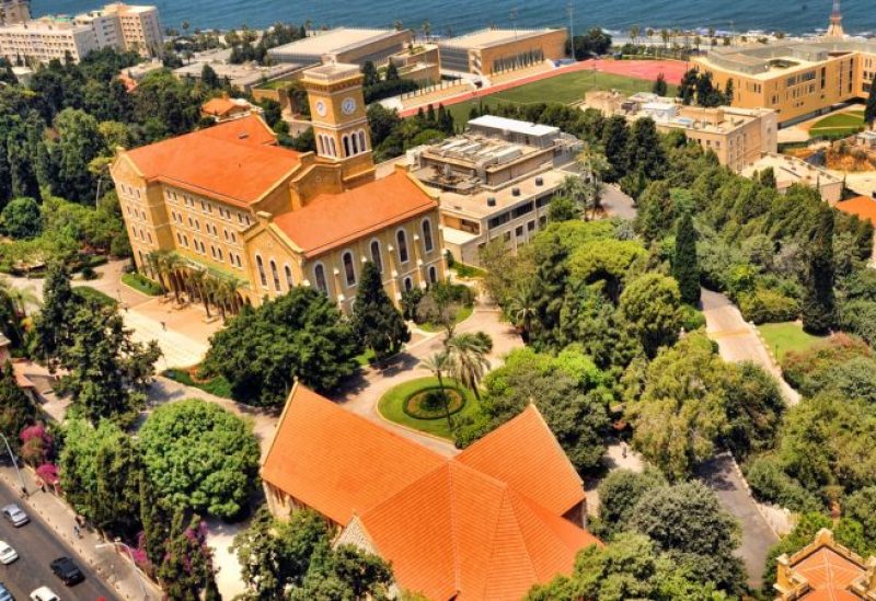 الجامعة الأميركية في بيروت