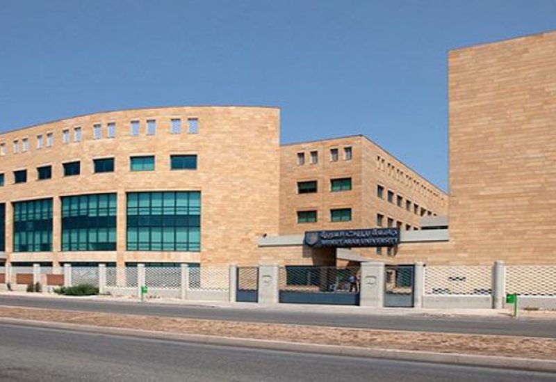 جامعة بيروت العربية