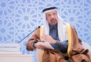 وزير الاستثمار السعودي خالد الفالح (واس)