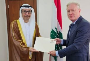 وزير الخارجية والمغتربين يوسف رجي وسفير دولة الإمارات العربية المتحدة فهد سالم سعيد دين الكعبي