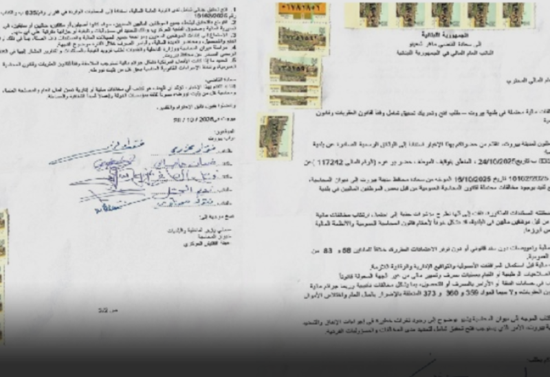 تقديم إخبار إلى النائب العام المالي بشأن مخالفات مالية في بلدية العاصمة