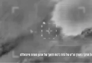 استهداف قيادي في حزب الله