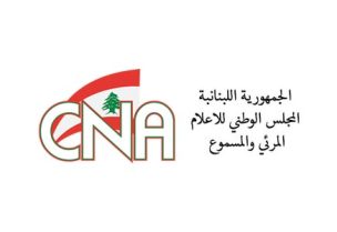 المجلس الوطني للاعلام المرئي والمسموع