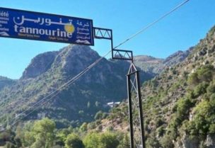 تنورين