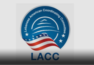 لجنة التنسيق اللبنانية-الأميركية (LACC)