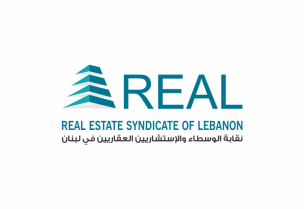 نقابة الوسطاء والاستشاريين العقاريين