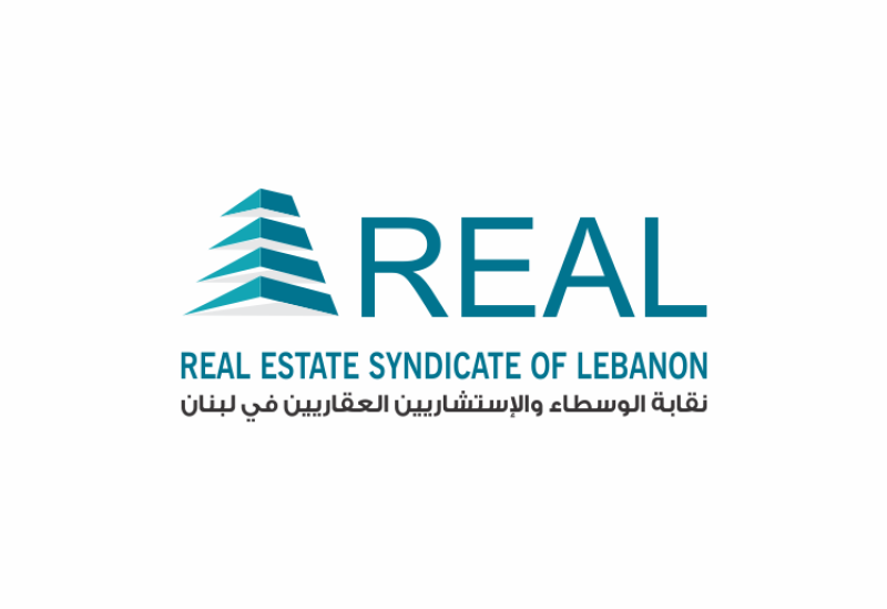 نقابة الوسطاء والاستشاريين العقاريين