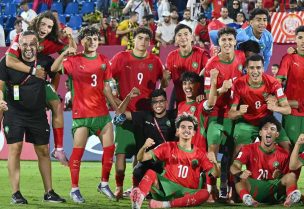 منتخب المغرب تحت 17 عاما