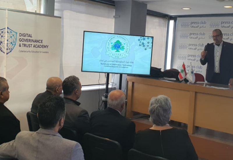 نقابة خبراء المعلوماتية المحلفين في لبنان