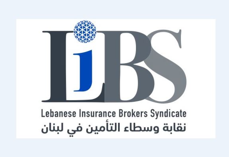نقابة وسطاء التأمين في لبنان (LIBS)