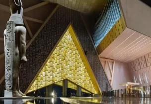 المتحف المصري الكبير