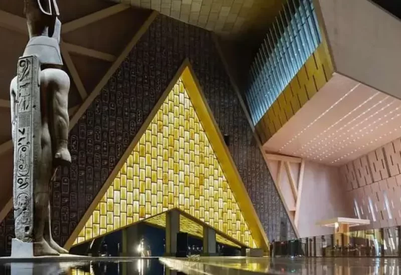 المتحف المصري الكبير