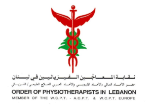 نقابة المعالجين الفيزيائيين في لبنان