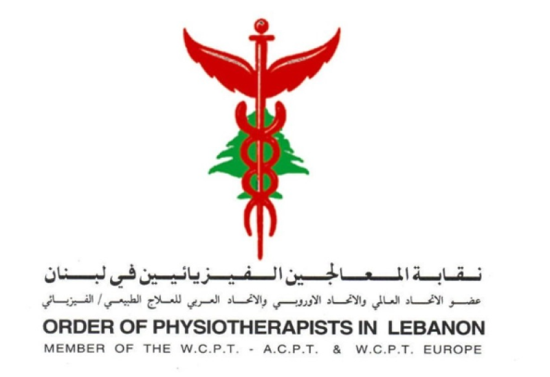 نقابة المعالجين الفيزيائيين في لبنان