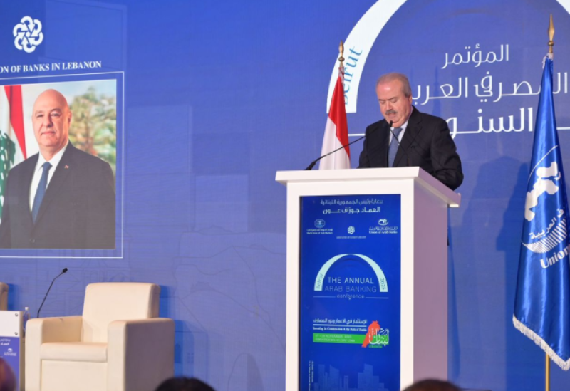 وزير المالية ياسين جابر ممثلاً رئيس الجمهورية العماد جوزاف عون في افتتاح مؤتمر اتحاد المصارف العربية 2025