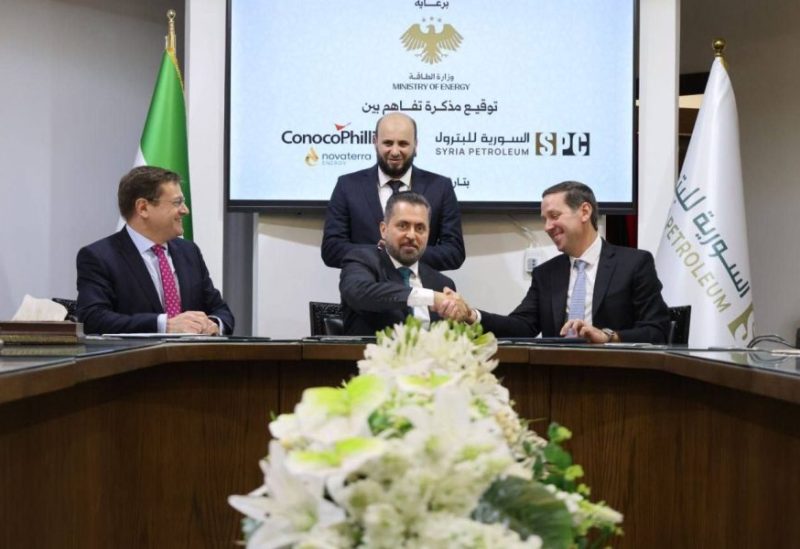 توقيع مذكرة تفاهم سورية أمريكية في مجال الغاز