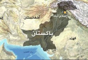 أفغانستان وباكستان