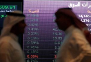 شاشة تداول الأسهم بالسوق المالية السعودية في العاصمة الرياض