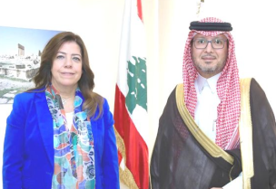 وزيرة الشباب والرياضة الدكتورة نورا بايراقداريان مع سفير المملكة العربية السعودية في لبنان وليد بخاري