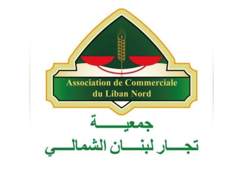 جمعية تجار الشمال