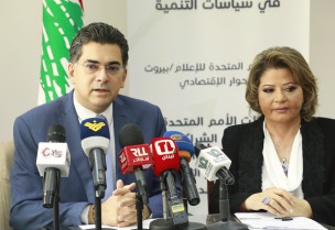 إطلاق الملف الإعلامي الاقتصادي التنموي في وزارة الإعلام احتفالًا بمرور 80 عامًا على تأسيس الأمم المتحدة