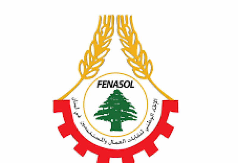 المجلس العام للاتحاد الوطني لنقابات العمال والمستخدمين