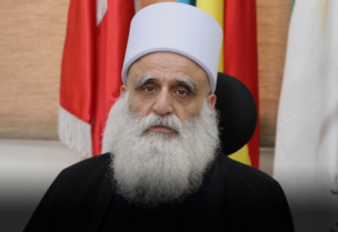 الشيخ سامي أبي المنى